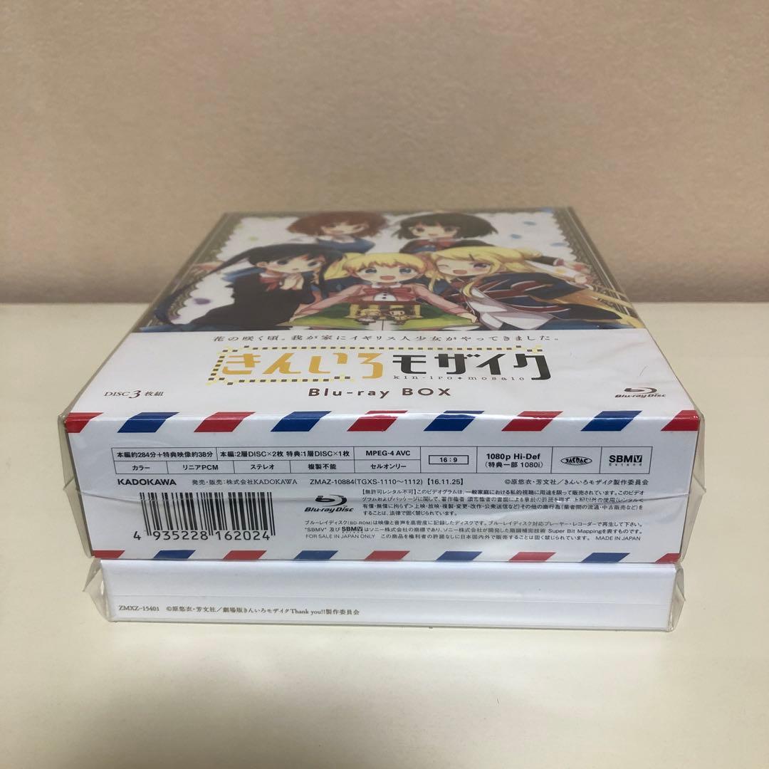 きんいろモザイク Blu-ray BOXセット