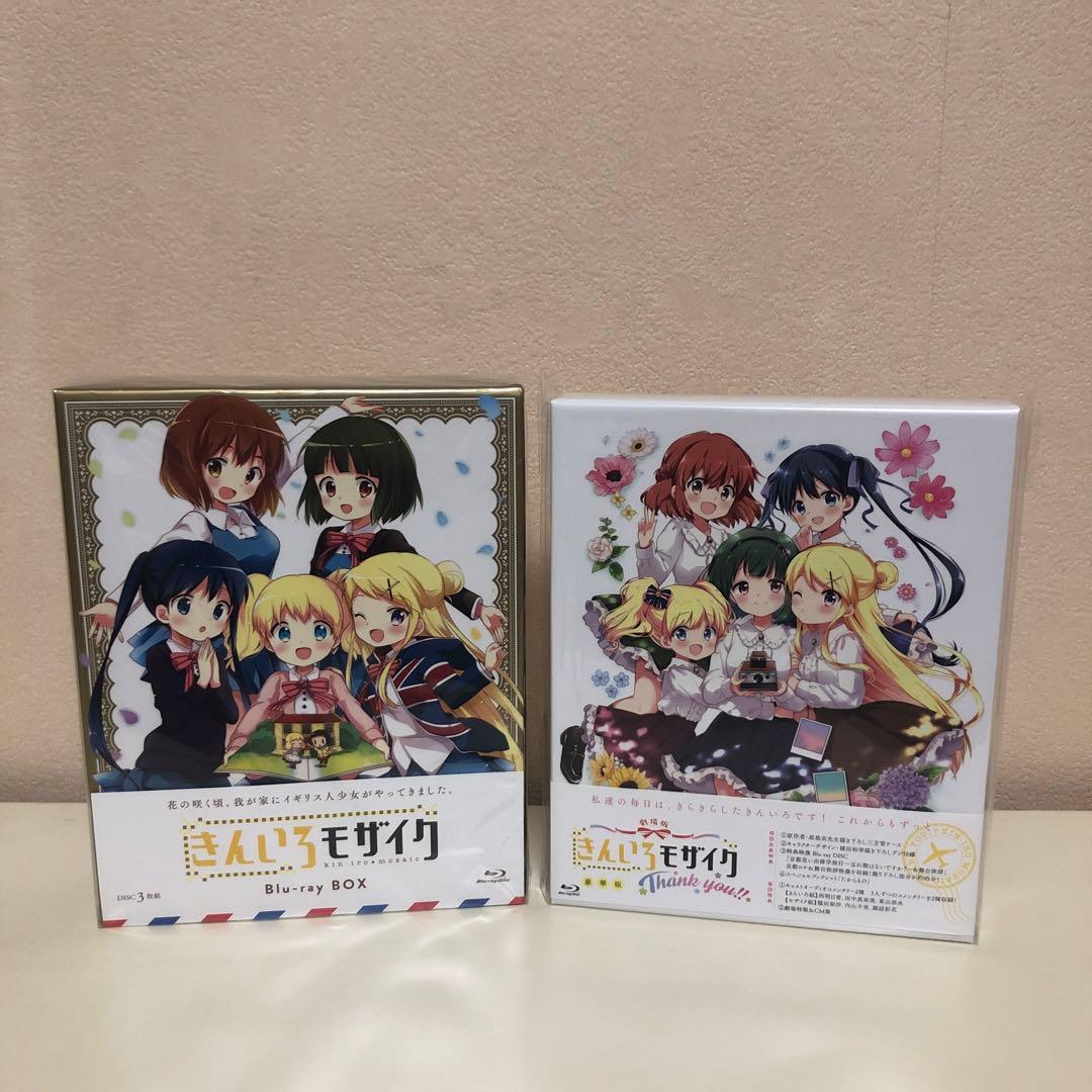 きんいろモザイク Blu-ray BOXセット