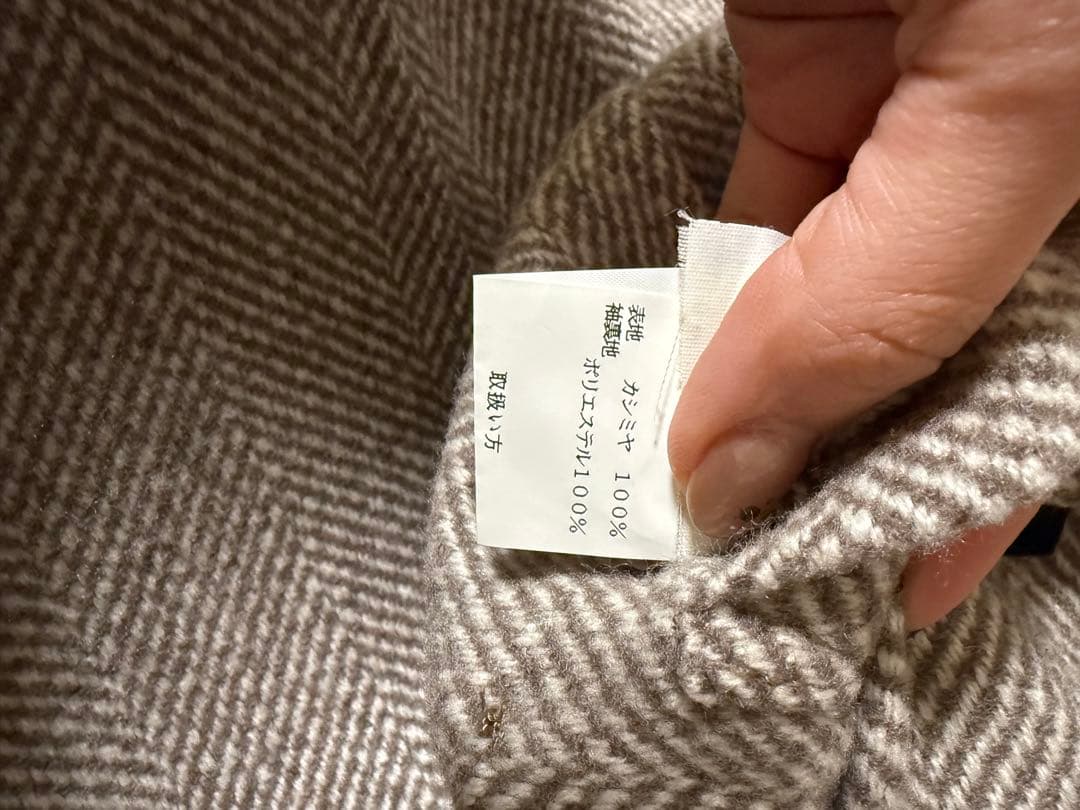 ヘリンボーン柄 ベージュ ロングコート