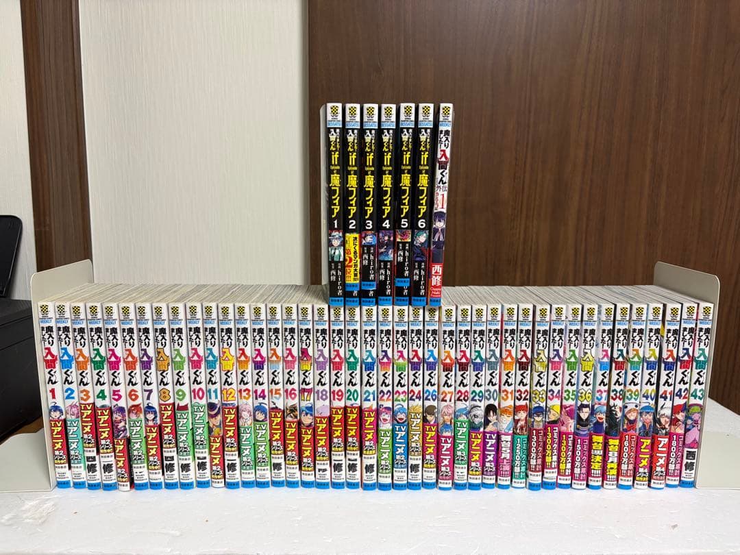 魔入りました！入間くん　1巻〜43巻＋if魔フィア1〜6巻 外伝