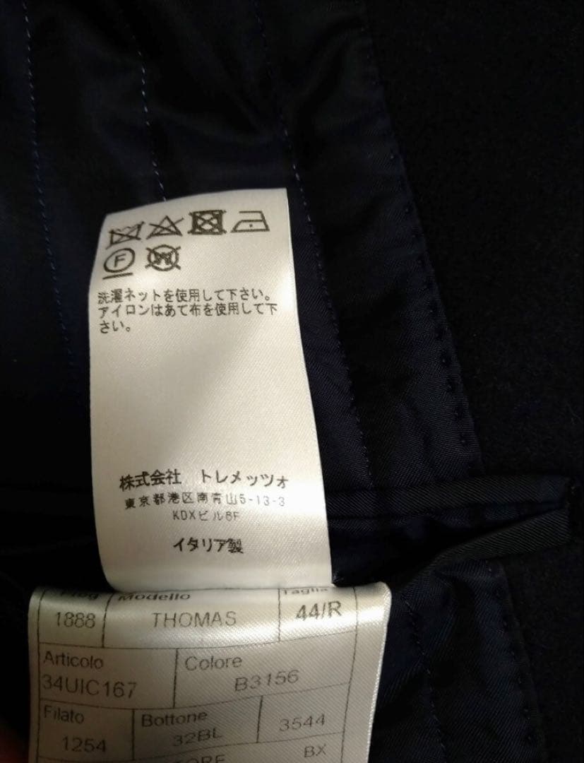 TAGLIATORE ネイビー　コート　タリアトーレ