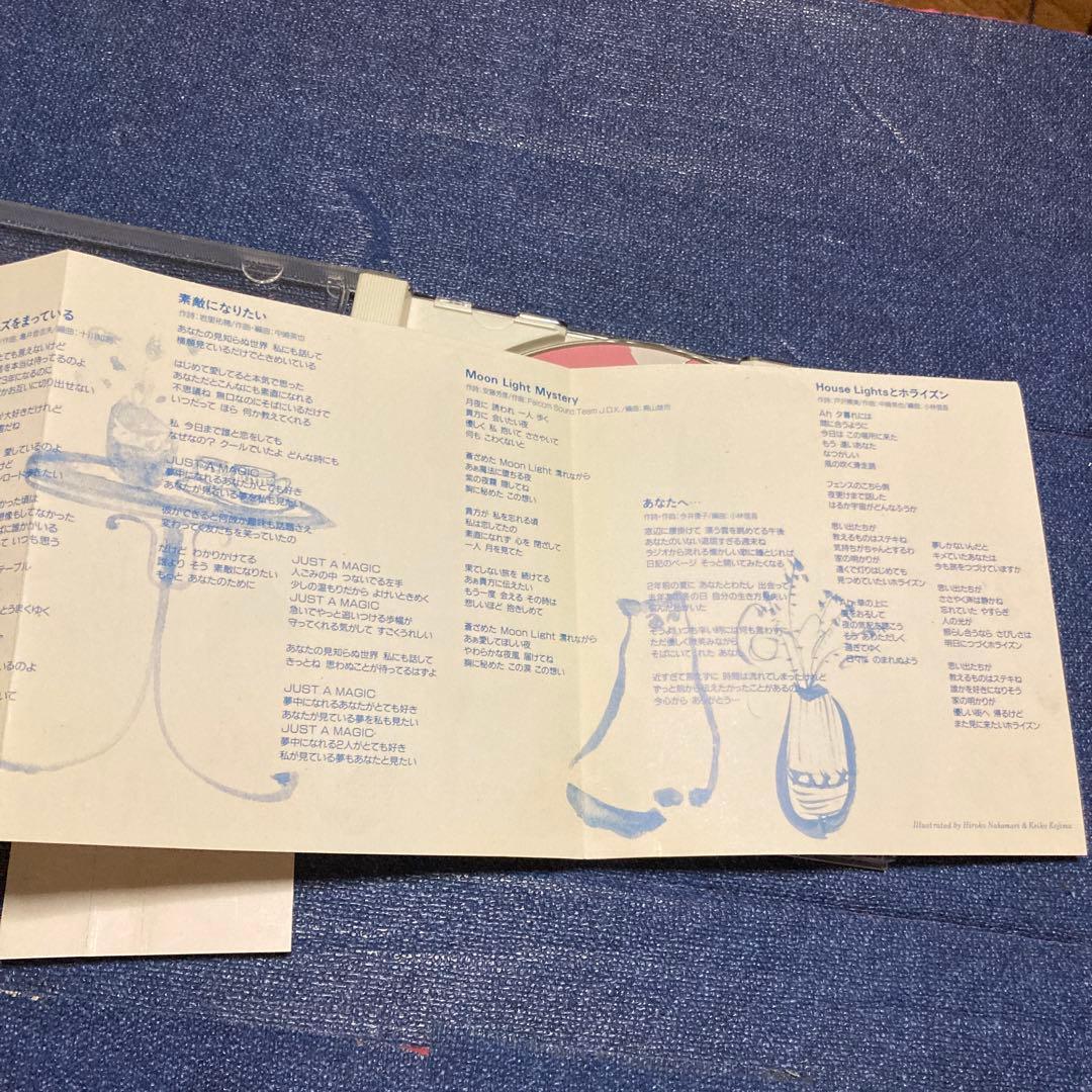 今井優子 Fun Fun Fun KICS 355 CD シティポップ　帯あり