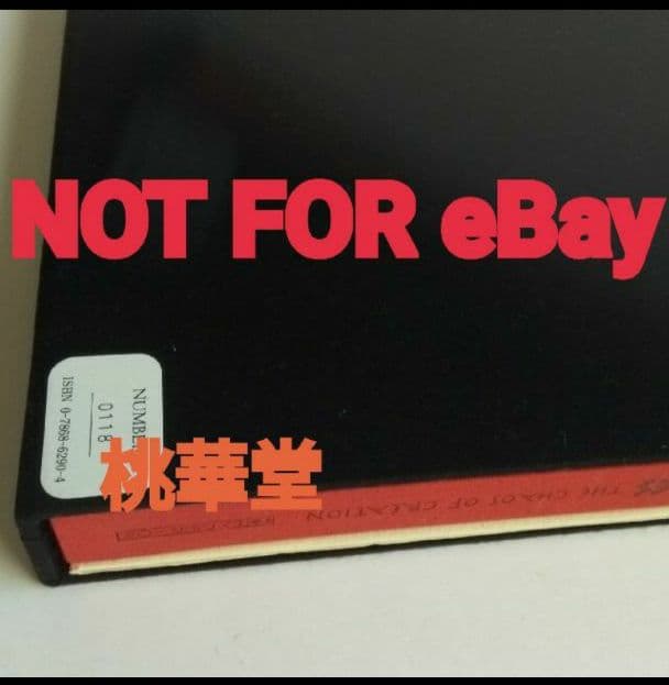 限定 1000 ディズニー アート オブ ヘラクレス セル画 セリセル サイン本