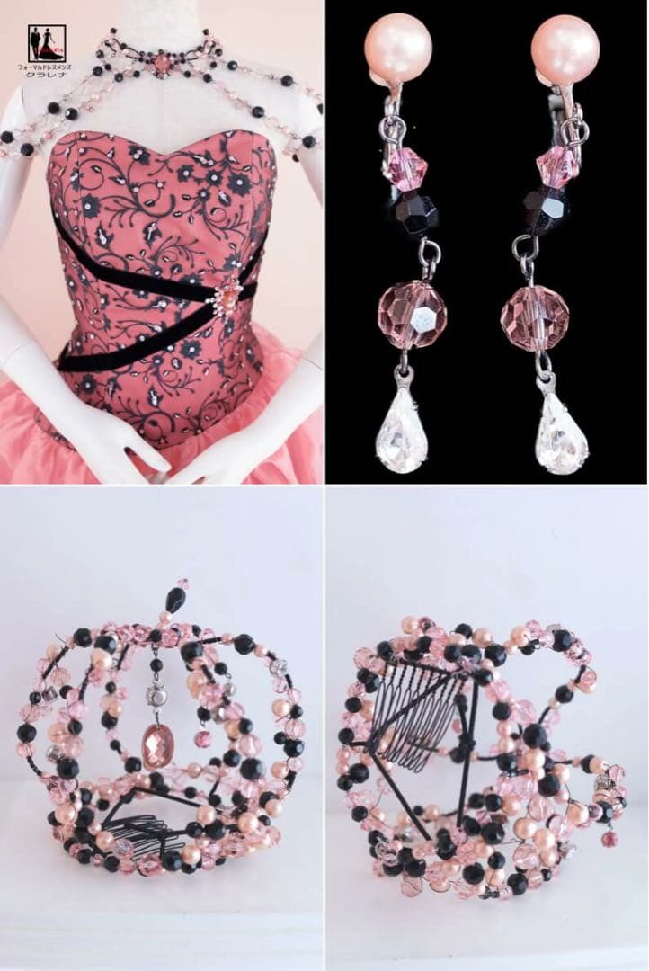 ピンクと黒のフリルドレス