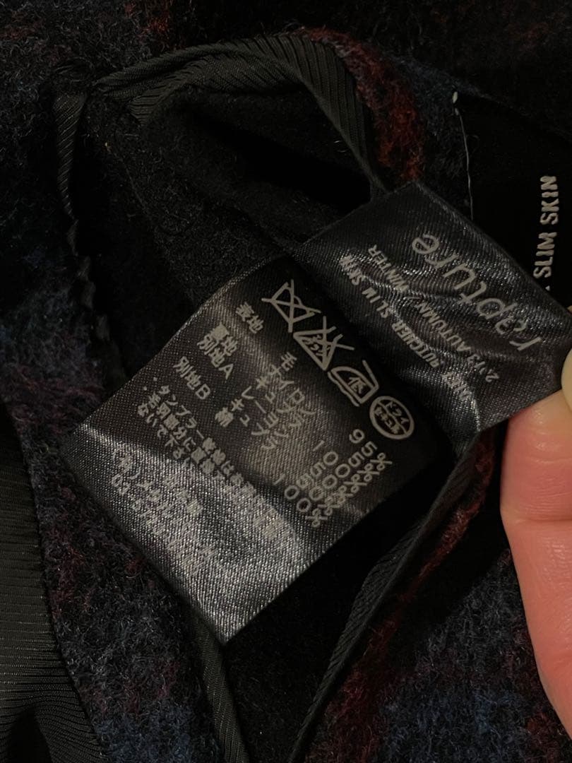 【Sanctum】DIET BUTCHER SLIM SKIN