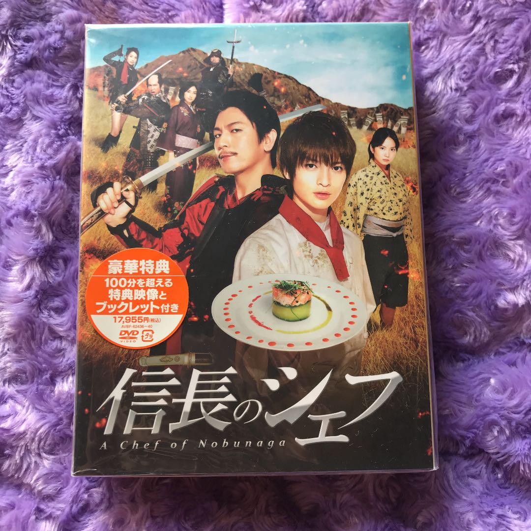 信長のシェフ DVD-BOX〈5枚組〉