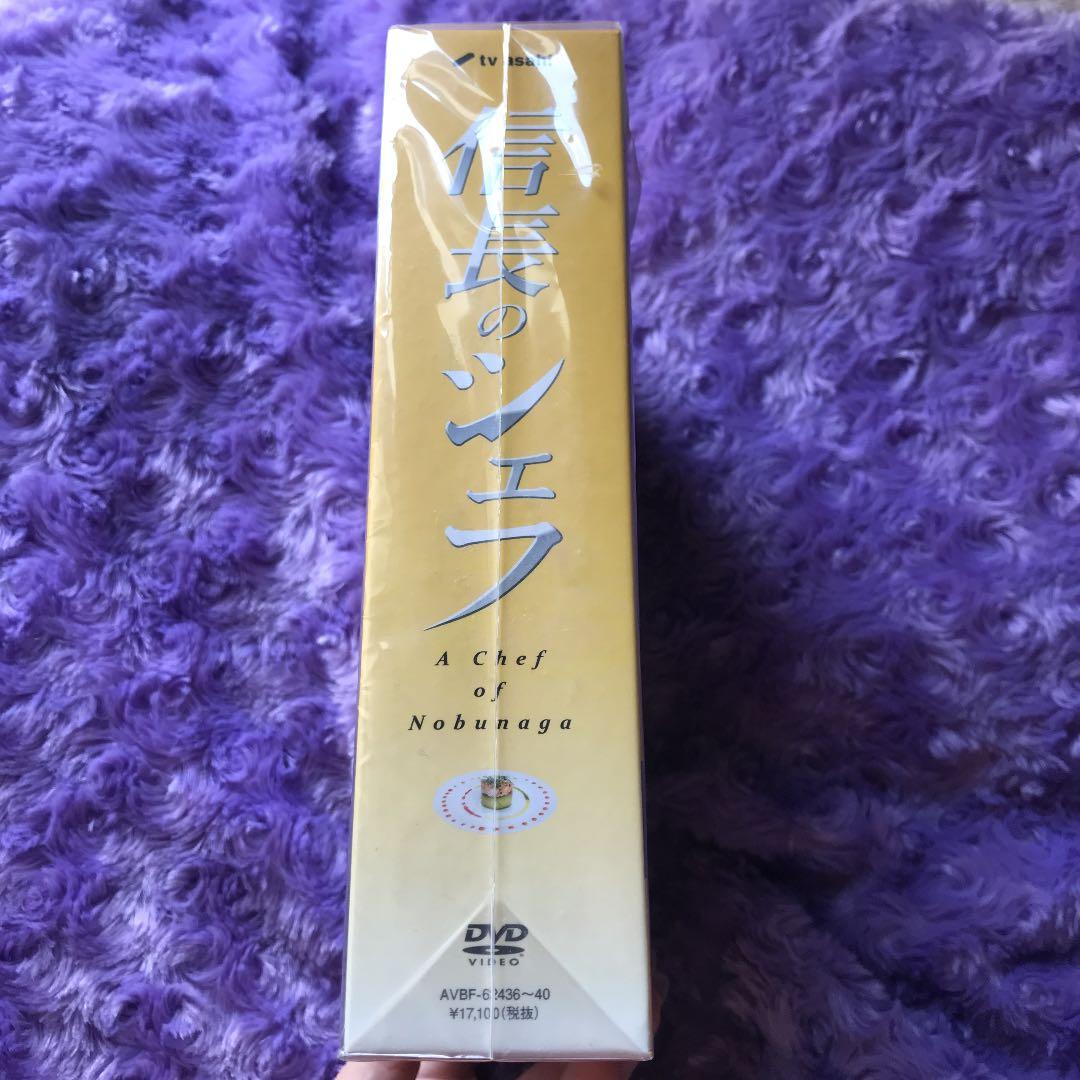 信長のシェフ DVD-BOX〈5枚組〉