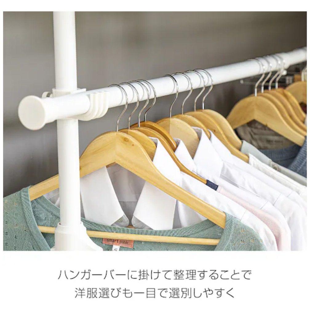 【簡単】ワンタッチ式 突っ張り ハンガー ダブル 伸縮棚 2枚付き(ホワイト)