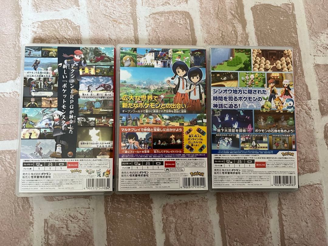 ポケットモンスター スカーレット/ブリリアントダイアモンド/レジェンズアルセウス