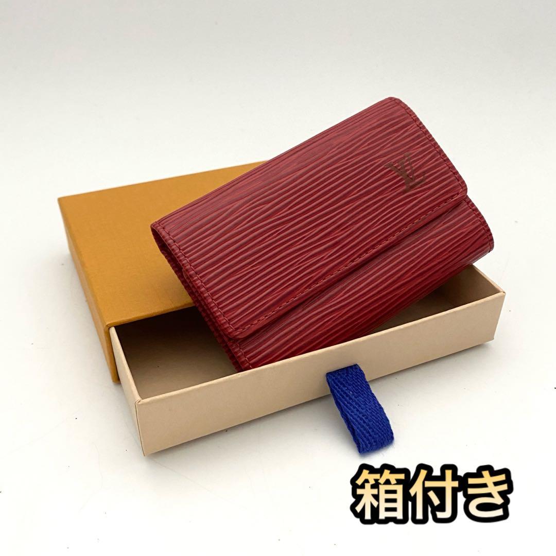 未使用保管品　ルイヴィトン　エピ　キーケース　ミュルティクレ6