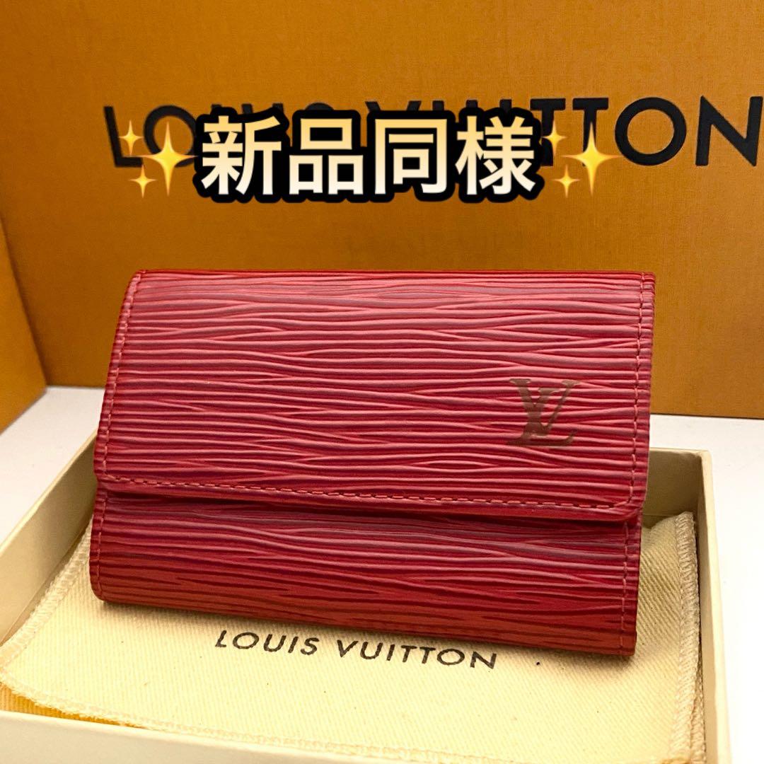 未使用保管品　ルイヴィトン　エピ　キーケース　ミュルティクレ6