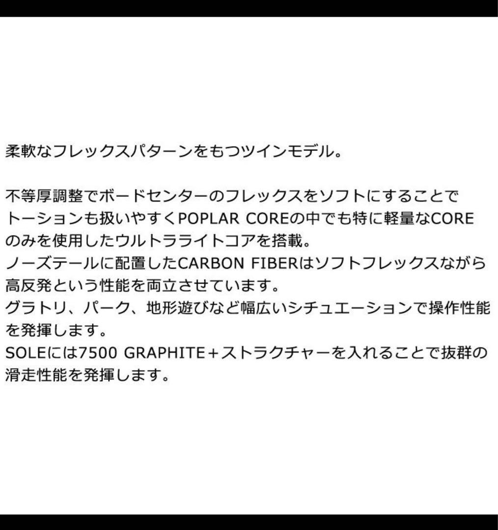 HOLIDAY Hi-Fi スノーボード156