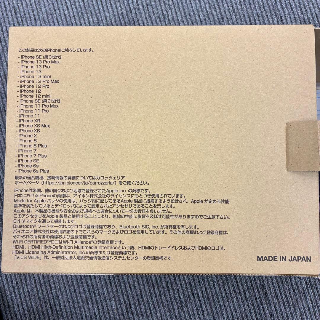 carrozzeria 楽ナビ AVIC-RL521 Pioneer開封未使用品