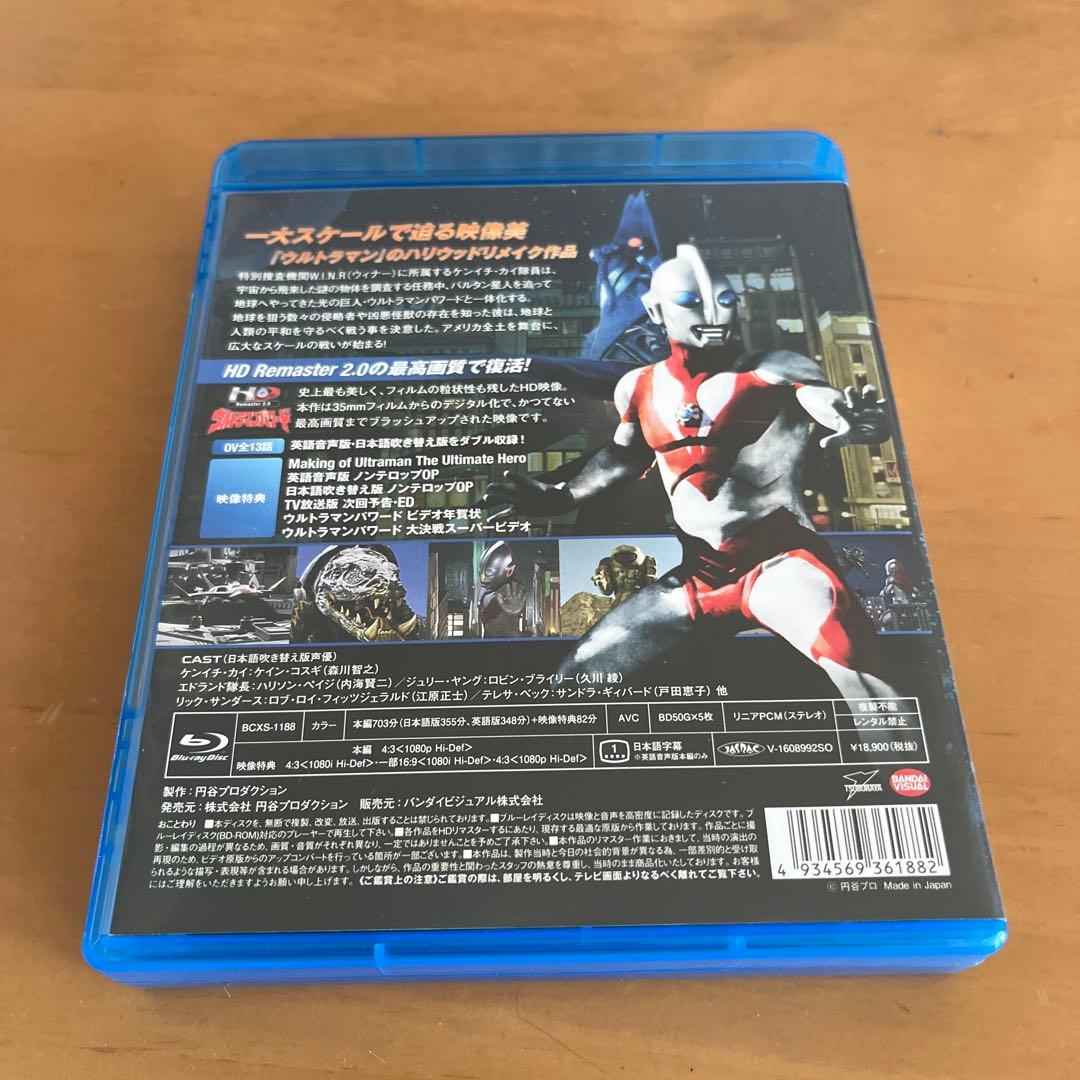 しば漬け　ウルトラマンパワード Blu-ray BOX〈5枚組〉