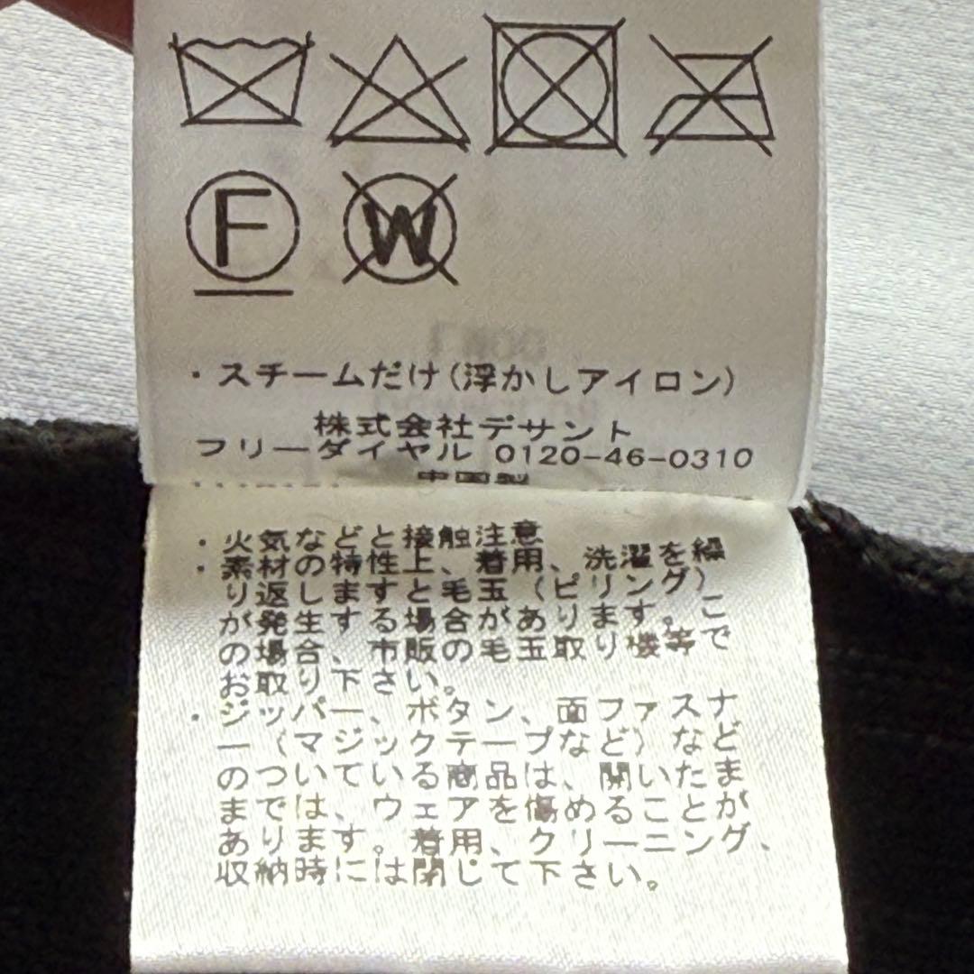 デサント カッティングデザイン ジップスタンド セーター