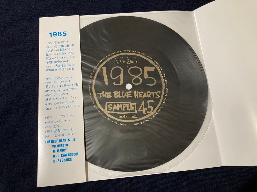 ブルーハーツ　7インチ ソノシート　1985 新品