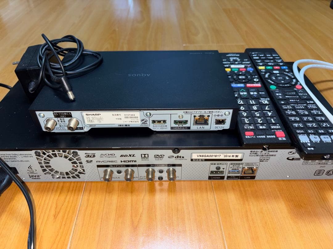 Panasonic DMR-BRX2020 ブルーレイレコーダー おまけ付き