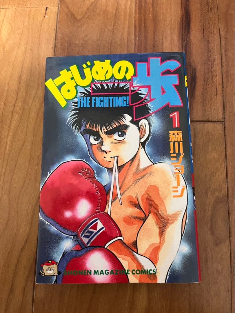 はじめの一歩　全巻セット（1〜144巻）