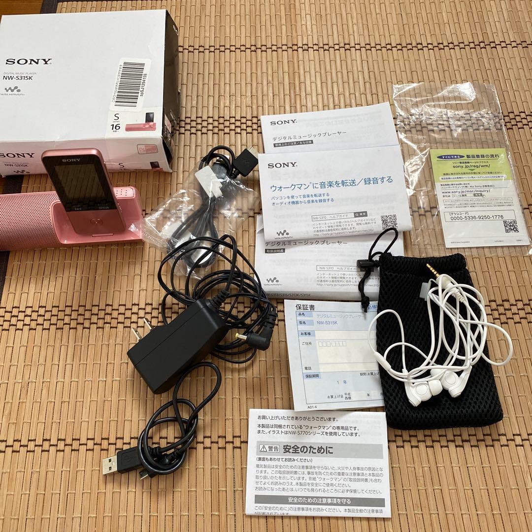 SONY NW-S315K デジタルウォークマン 一回のみ使用