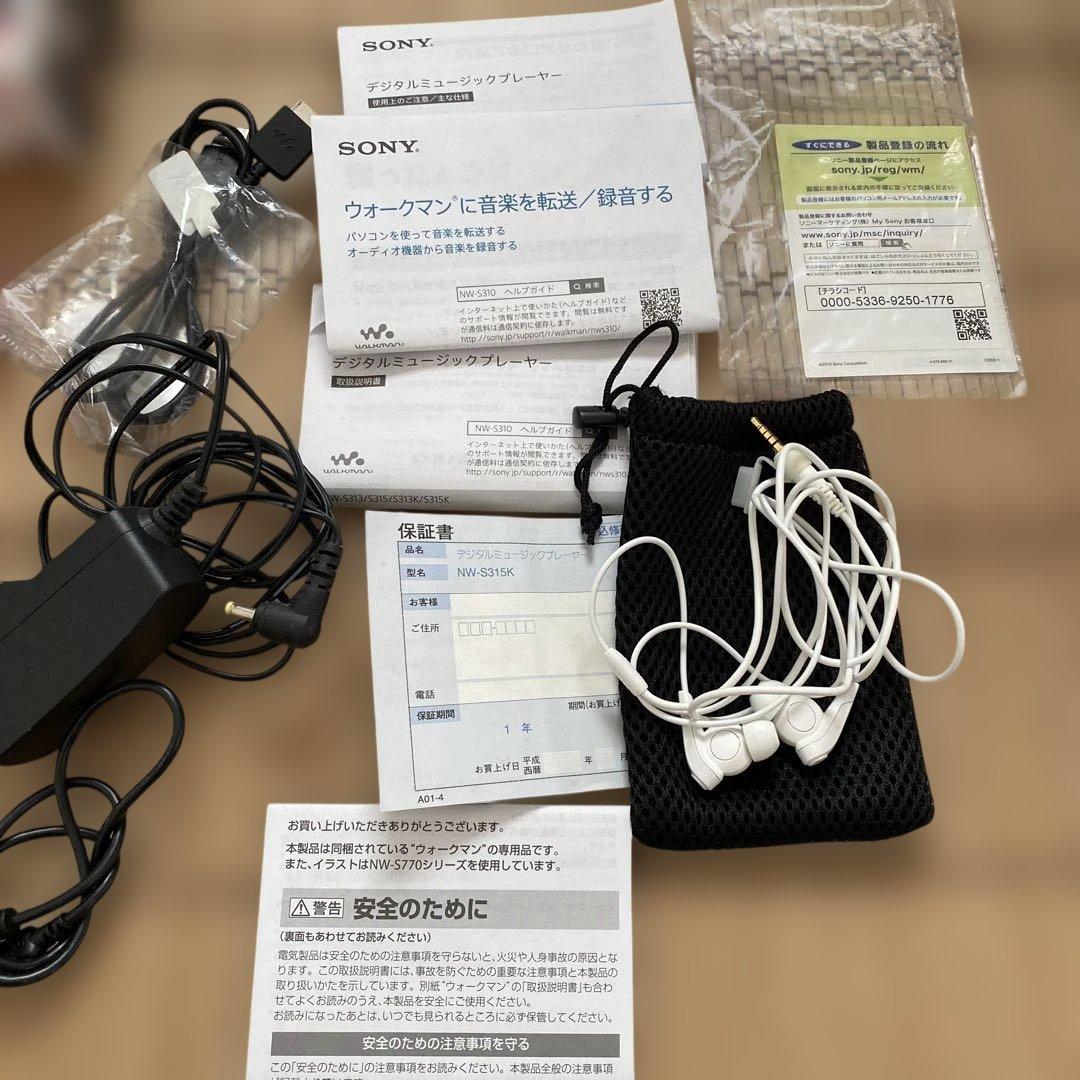 SONY NW-S315K デジタルウォークマン 一回のみ使用