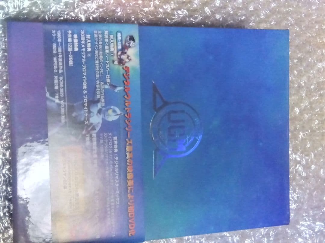 ウルトラマン80 30周年記念　DVD BOX 1＆2セット