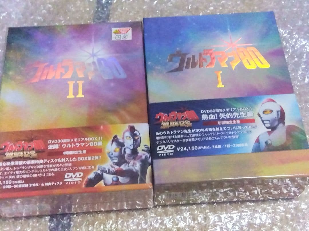 ウルトラマン80 30周年記念　DVD BOX 1＆2セット