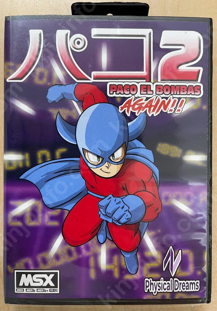 ★新年セール★PACO2【未使用に近い・MSX日本版