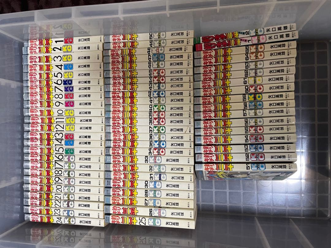 『釣りキチ三平』66冊セット　29巻のみ抜け、番外編2冊！　初版本30冊。