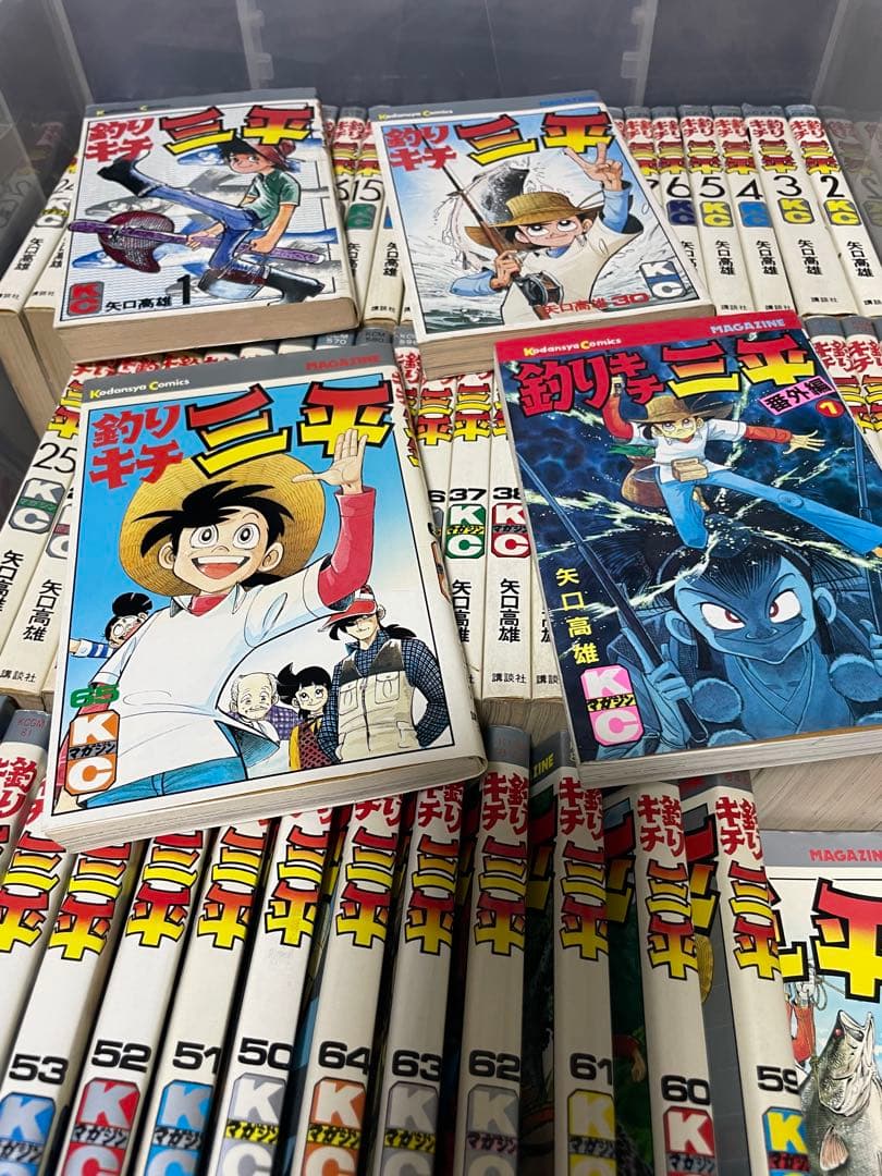 『釣りキチ三平』66冊セット　29巻のみ抜け、番外編2冊！　初版本30冊。