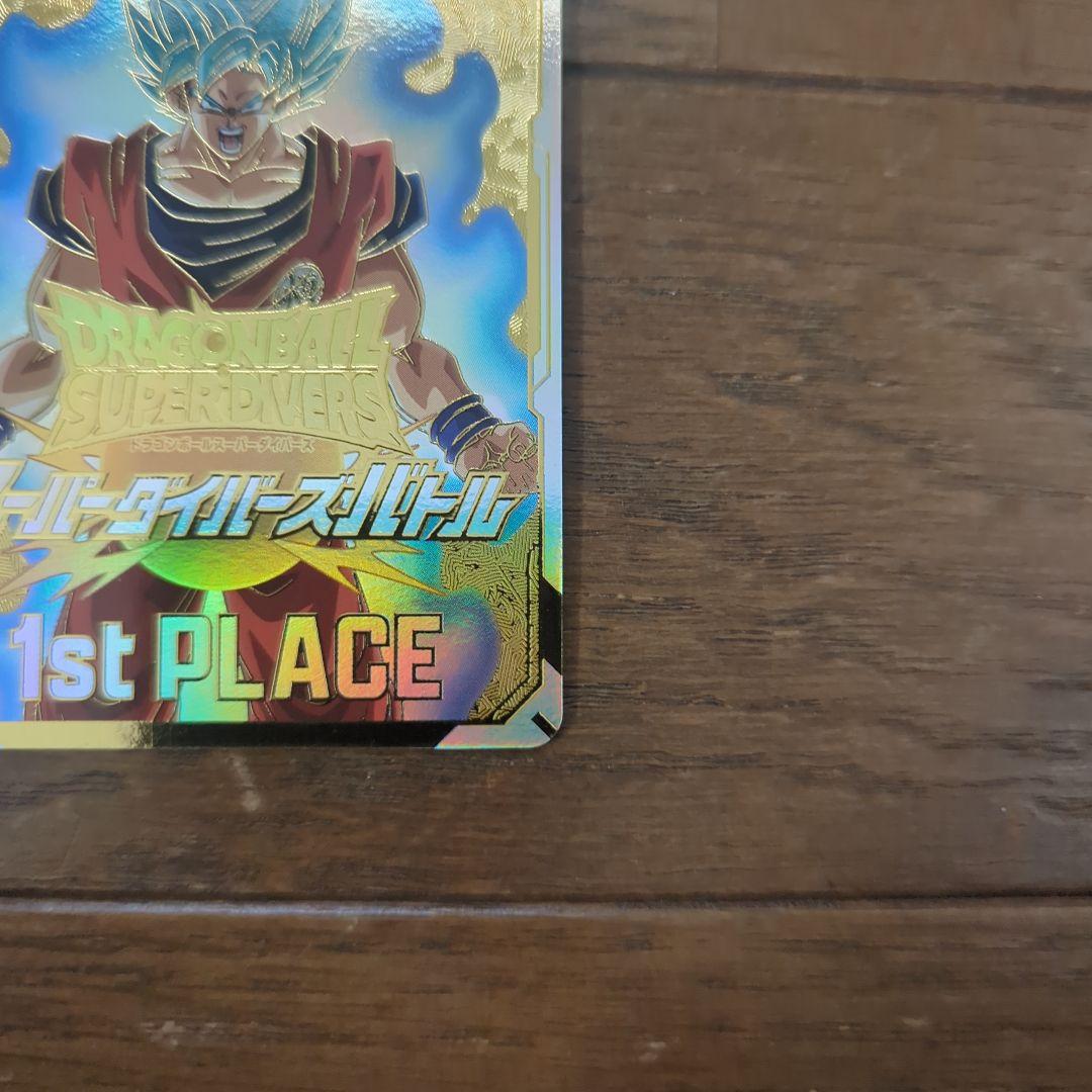 ドラゴンボールダイバーズ　賞状　優勝 　1st PLACE　ドラゴンボールカード