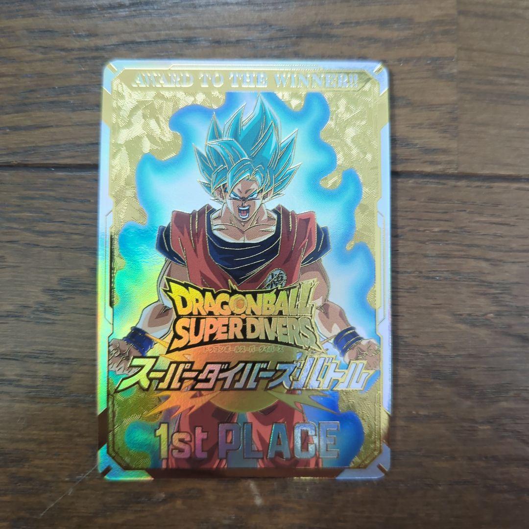 ドラゴンボールダイバーズ　賞状　優勝 　1st PLACE　ドラゴンボールカード