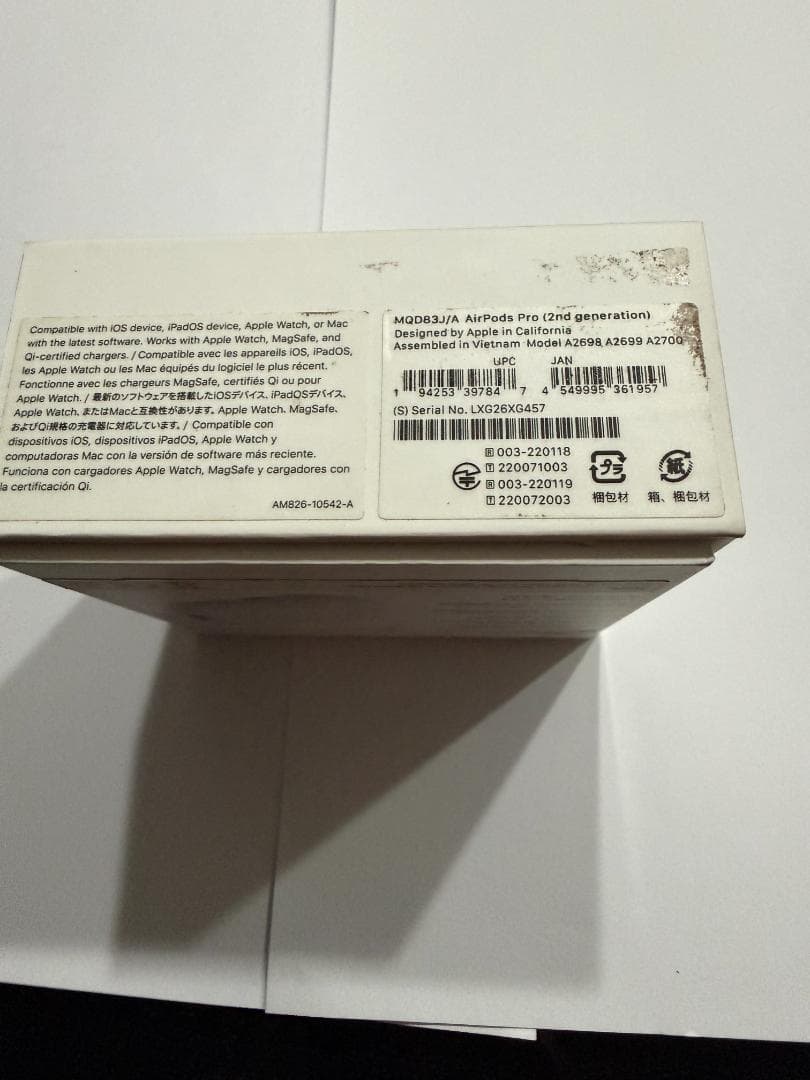 AirPods PRO(第2世代)本体 ホワイト 充電ケース付き