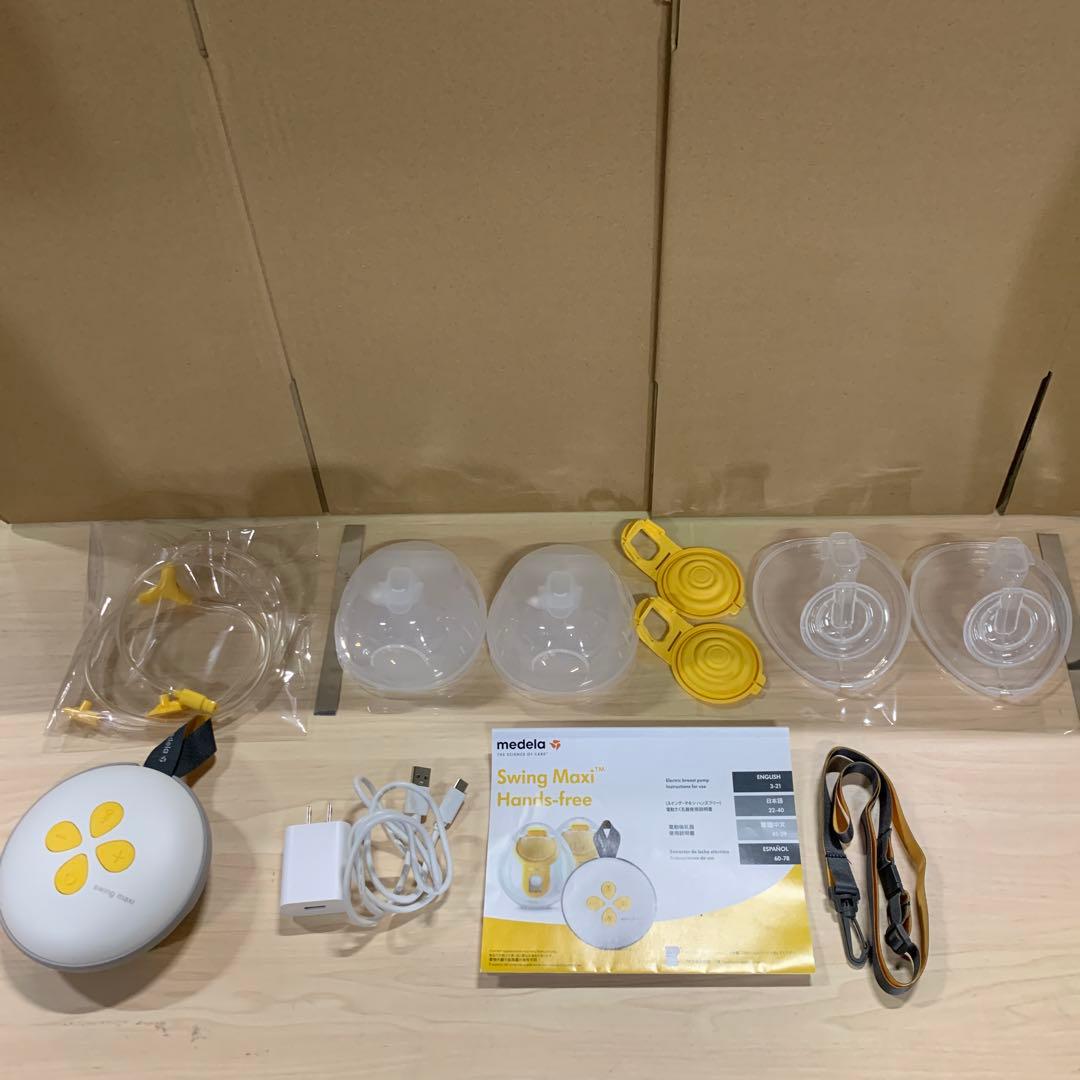 メデラ 電動さく乳器 スイング・マキシハンズフリー ダブルポンプ 両胸用搾乳機