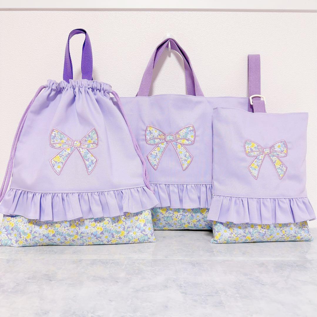 ハンドメイド　花柄　リボン　レッスンバッグ　女の子　ピンク　上履き袋　お着替え袋