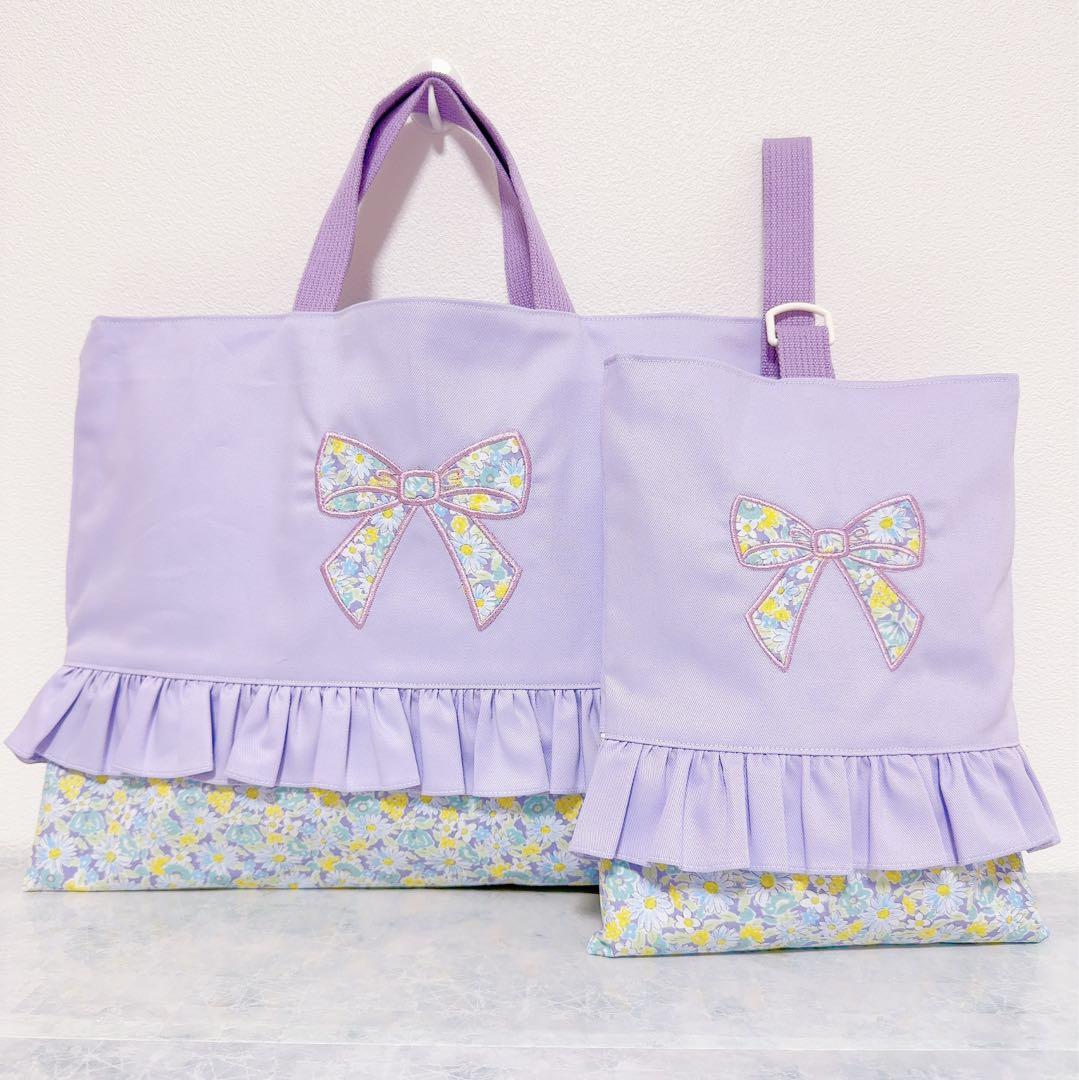 ハンドメイド　花柄　リボン　レッスンバッグ　女の子　ピンク　上履き袋　お着替え袋