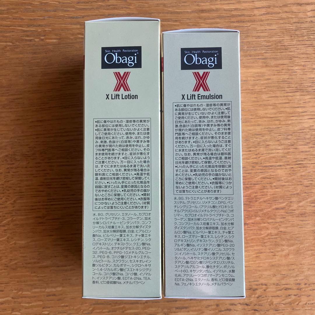 オバジX リフトローション　エマルジョン　各1本