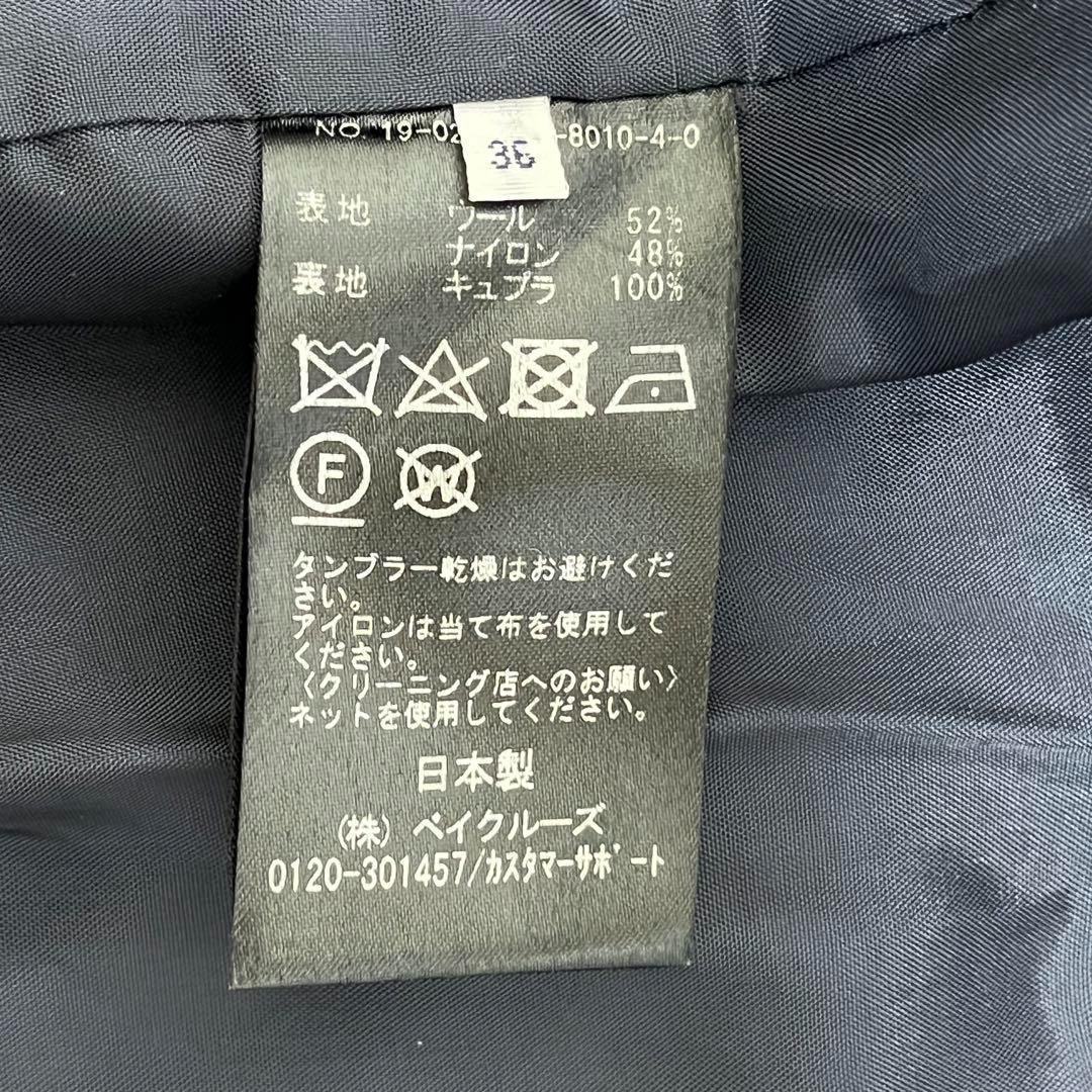 美品 ヴェルメイユパーイエナ チェスターコート 美シルエット レディース S