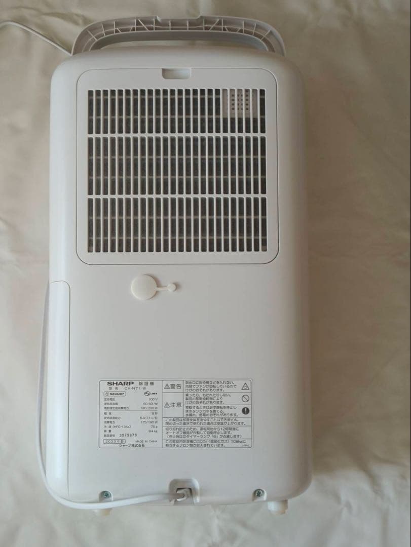 エコメルカリ便必須　SHARP 除湿機 CV-N71-W