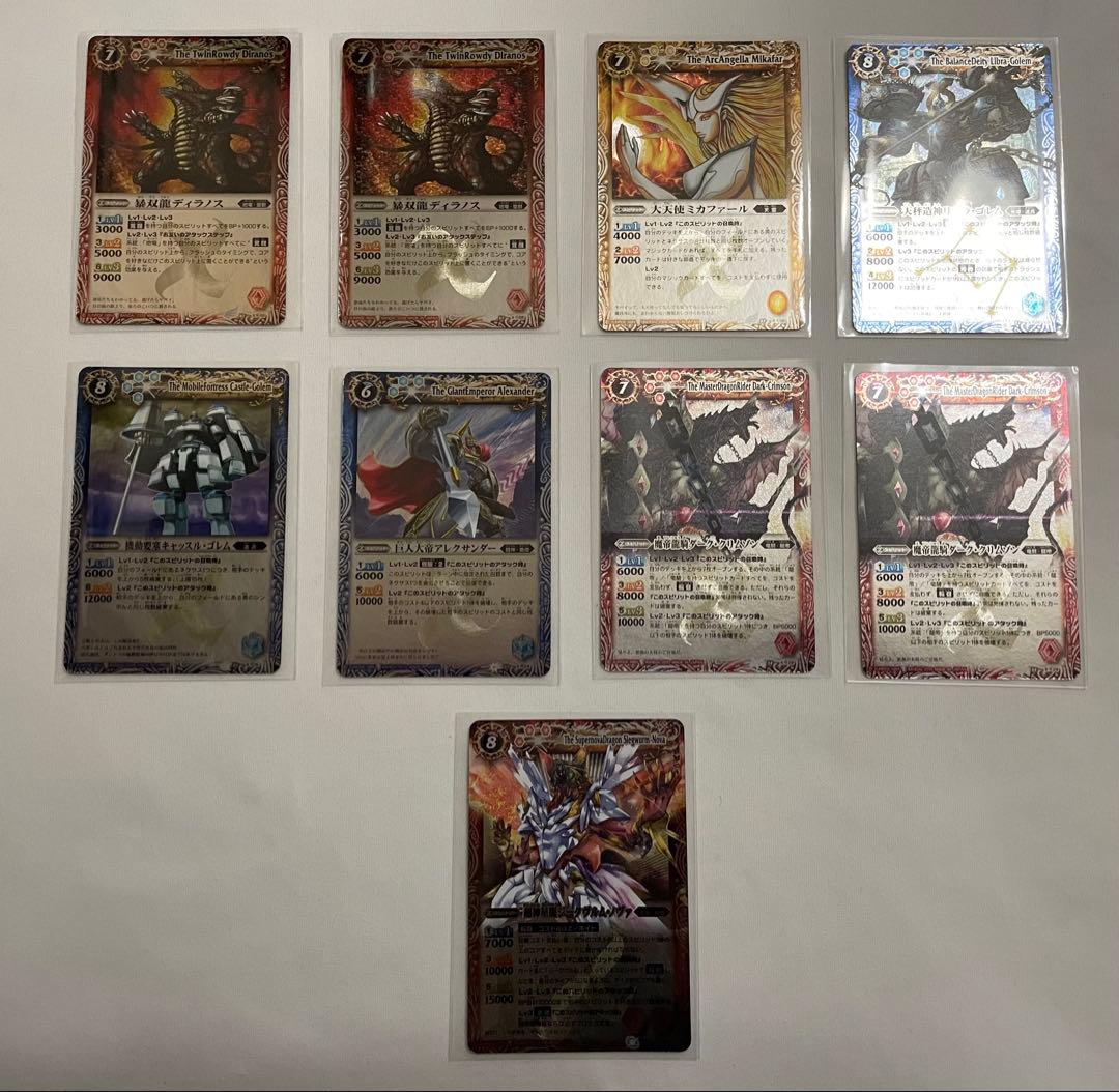 バトルスピリッツ バトスピ Xレア 裏Xレア 39枚セット