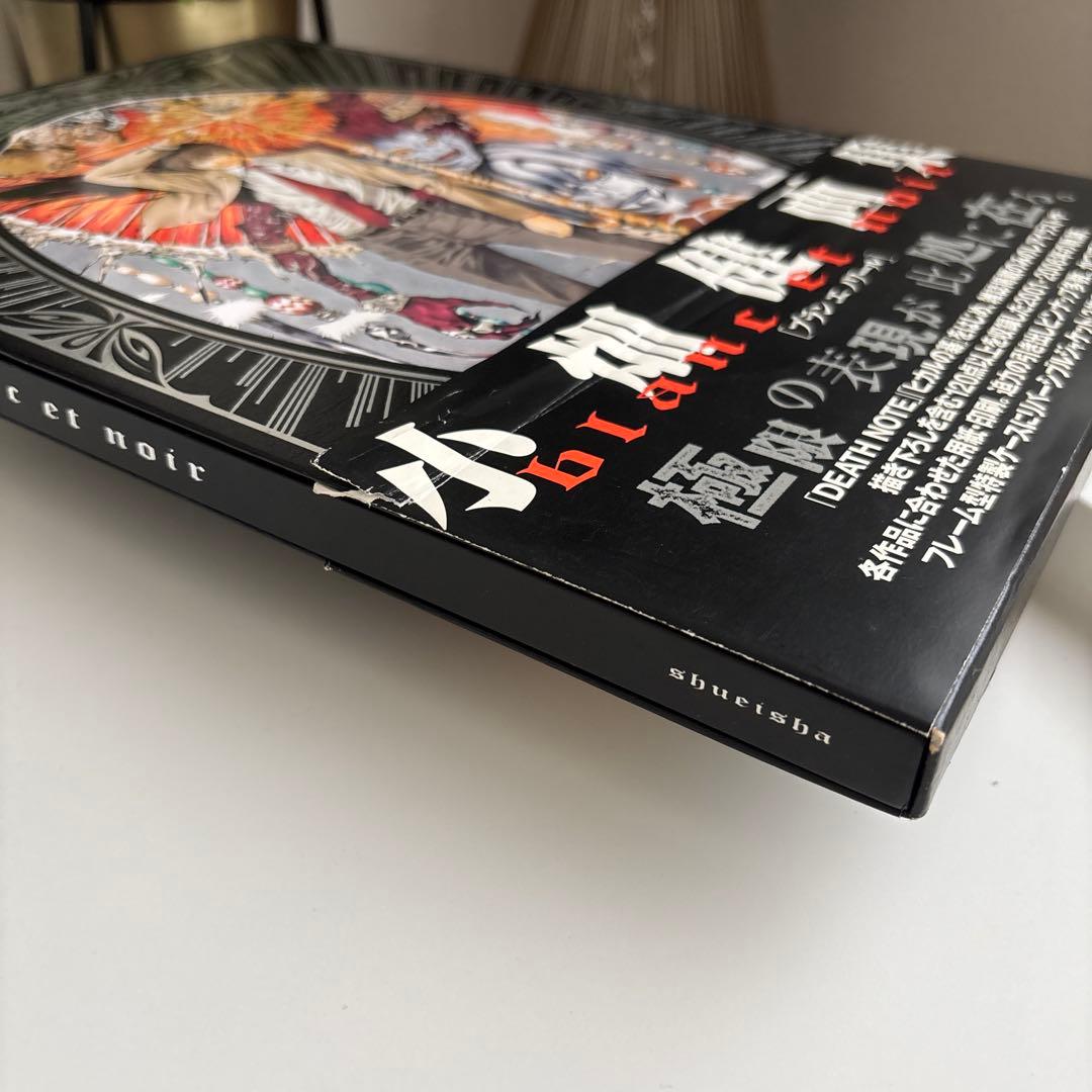 【初版　帯あり】小畑健画集 Blanc et noir ブラン エ ノワール