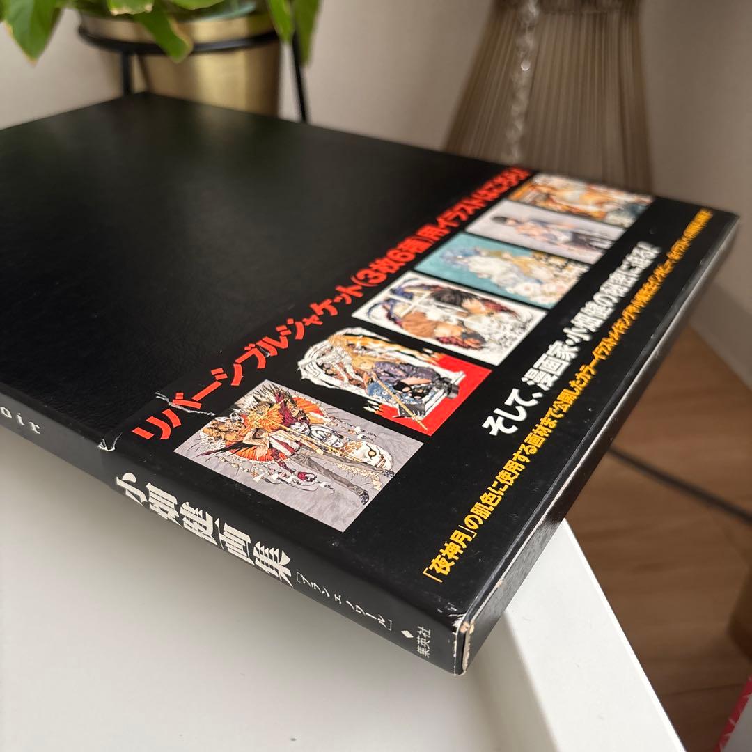 【初版　帯あり】小畑健画集 Blanc et noir ブラン エ ノワール