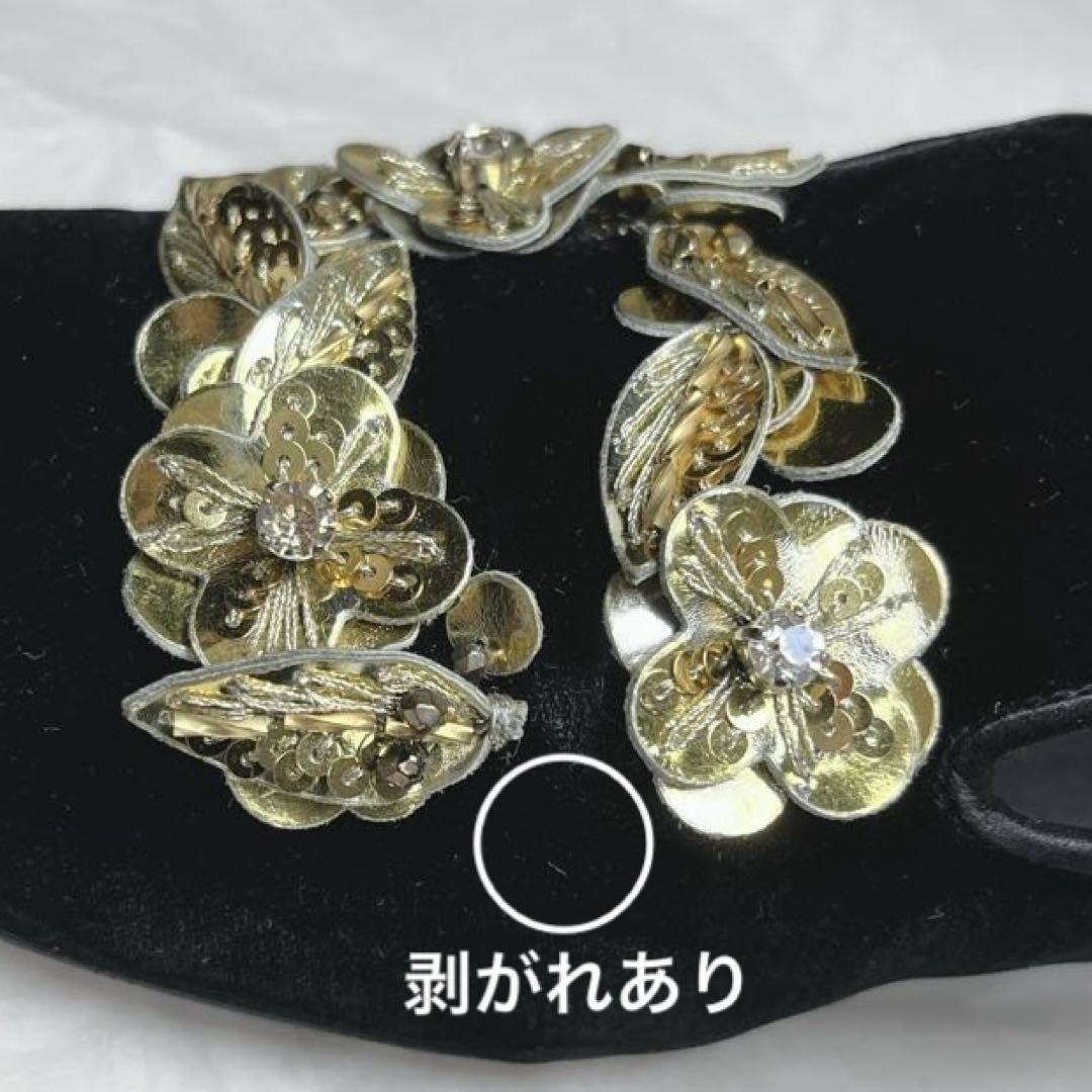 美品✨ロジェヴィヴィエ　ベルベットフラットシューズ　モチーフ　23〜23.5cm