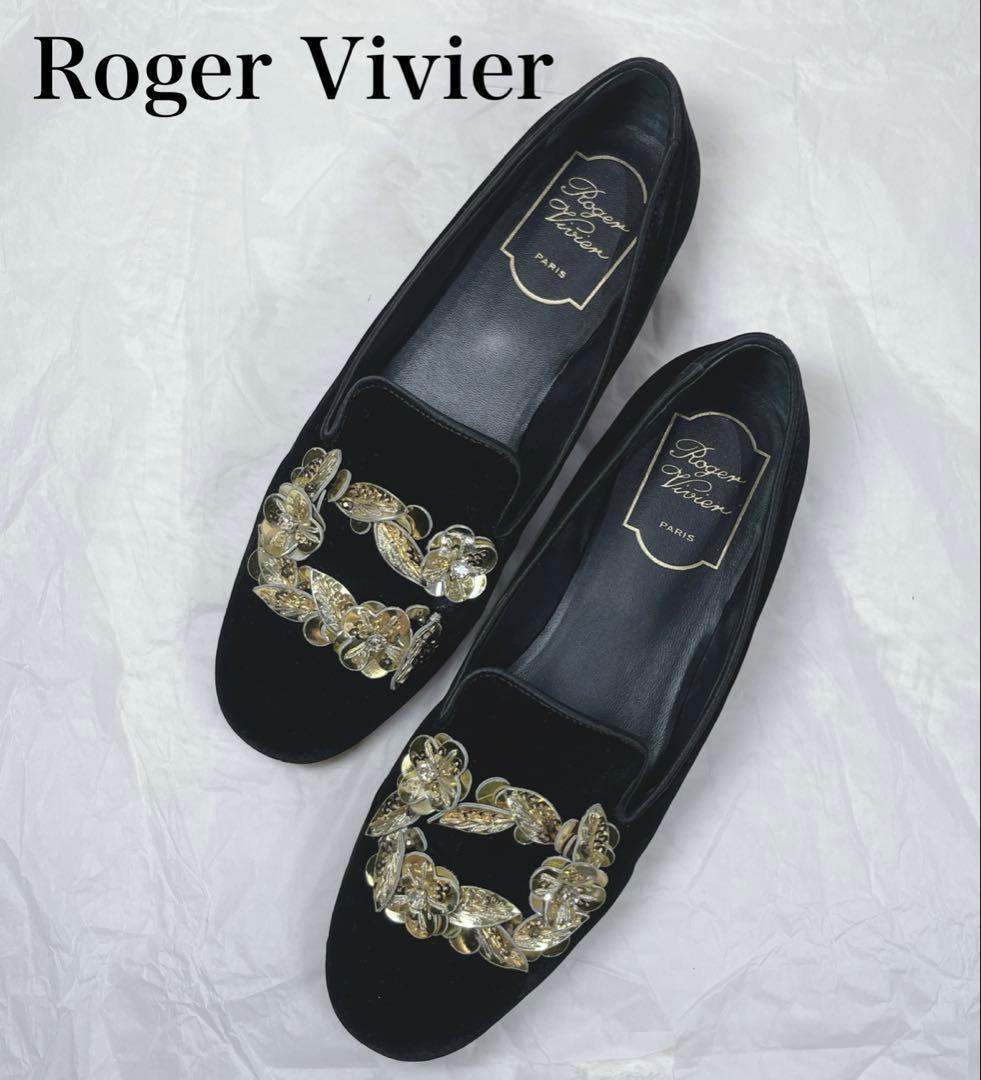 美品✨ロジェヴィヴィエ　ベルベットフラットシューズ　モチーフ　23〜23.5cm