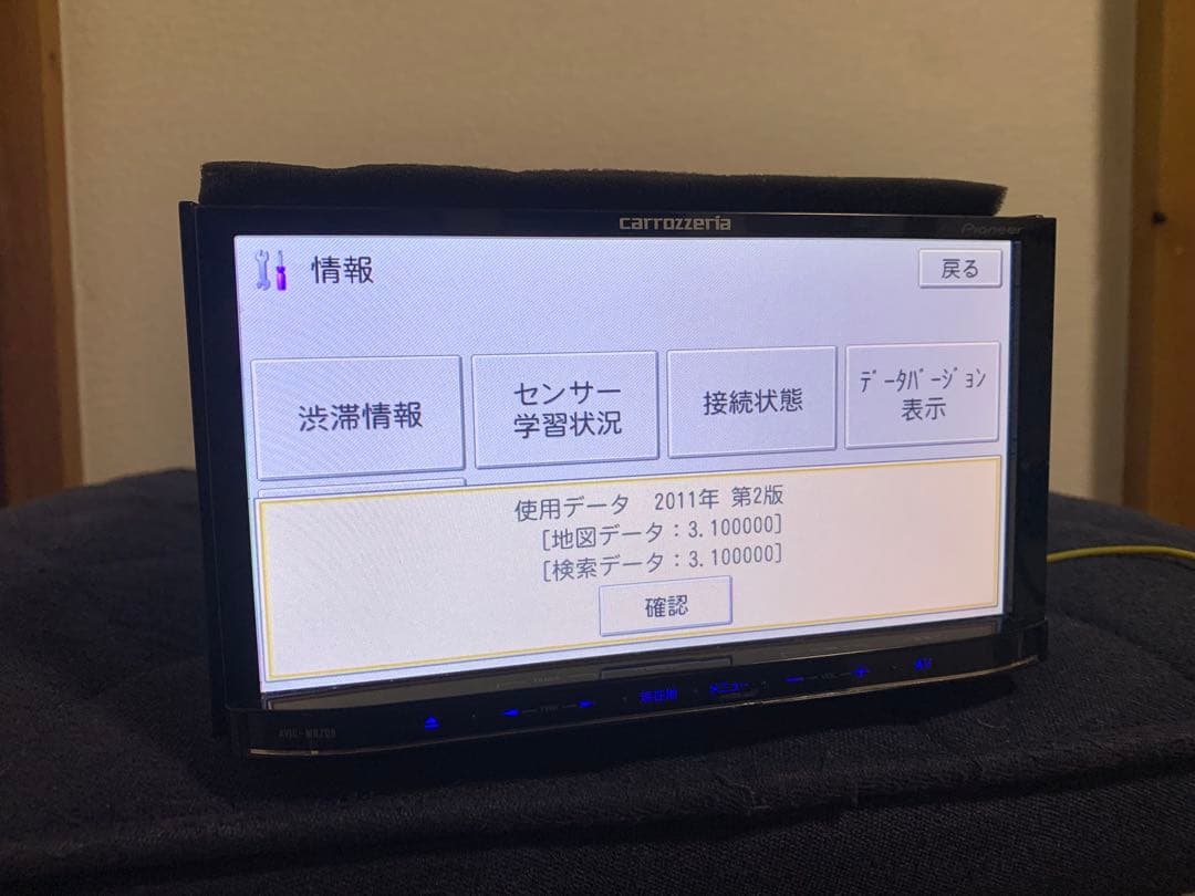 カーナビ carrozzeria AVIC-MRZ09ZZ