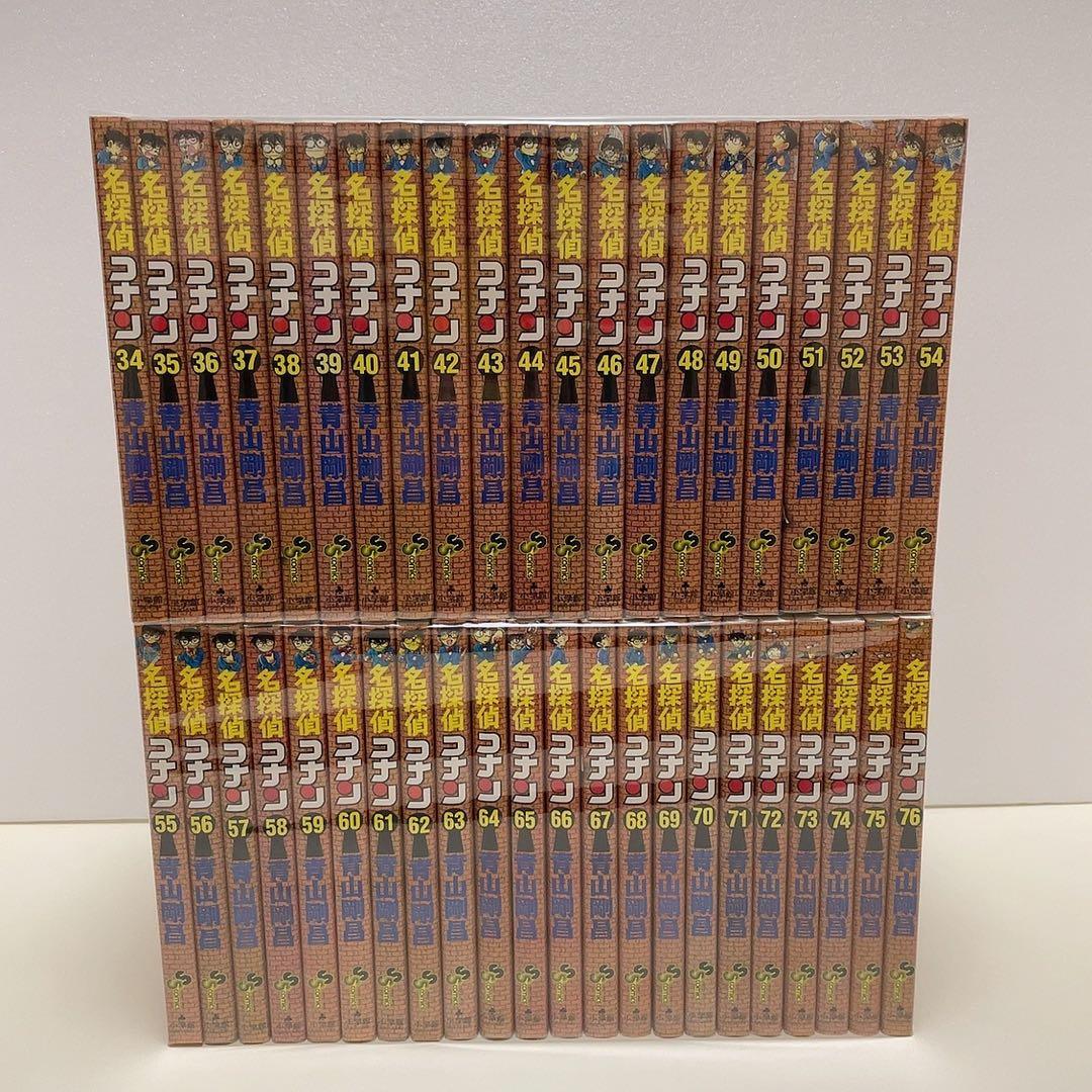名探偵コナン 1-107巻 SDB スーパーダイジェストブック 全巻セット
