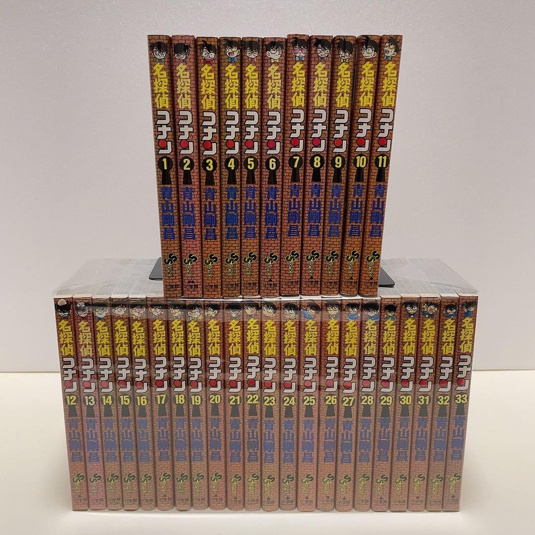 名探偵コナン 1-107巻 SDB スーパーダイジェストブック 全巻セット