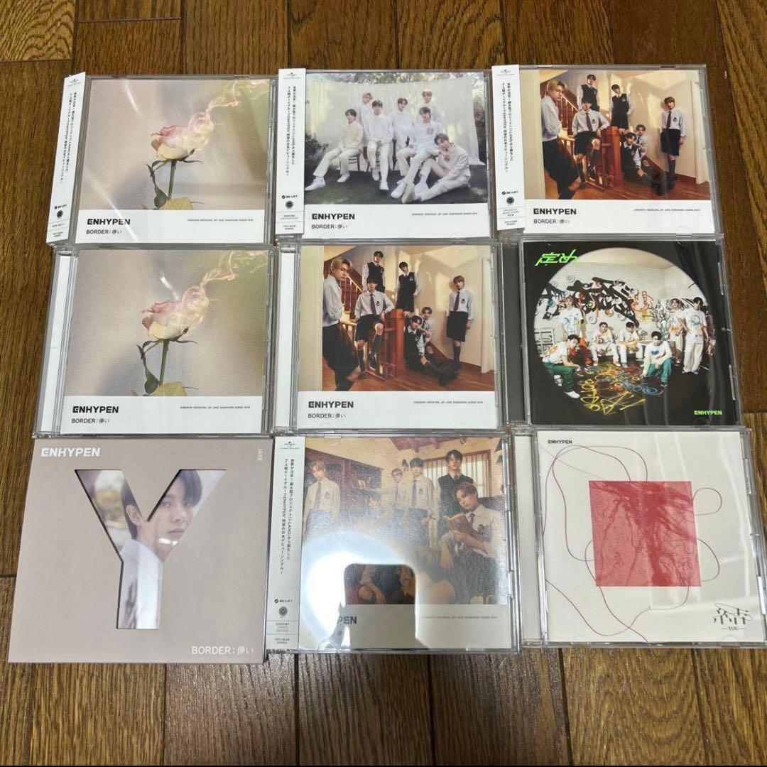 ENHYPEN まとめ売り　アルバム　団扇　ジェイク　CD未再生　トレカのみなし
