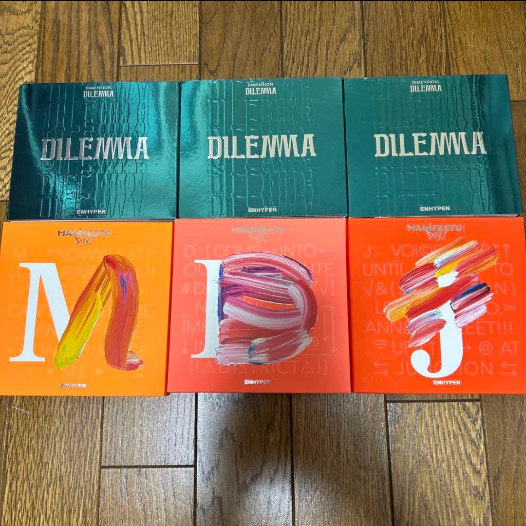 ENHYPEN まとめ売り　アルバム　団扇　ジェイク　CD未再生　トレカのみなし