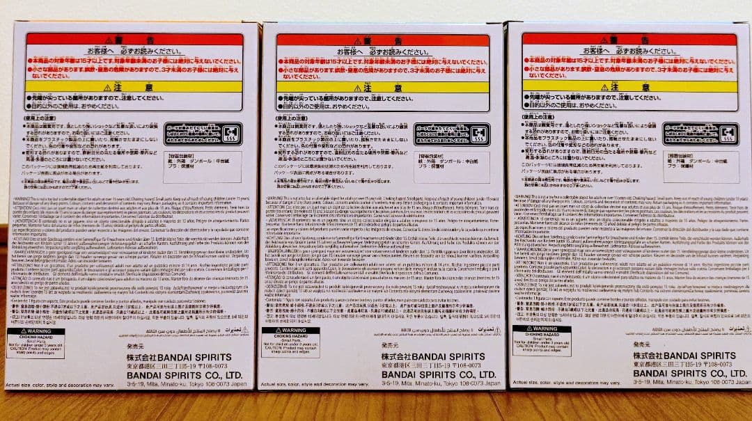 す*ず様 僕のヒーローアカデミア　ちあぴこ　フィギュア 3体セット　まとめ売り