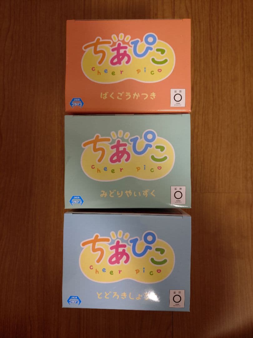 す*ず様 僕のヒーローアカデミア　ちあぴこ　フィギュア 3体セット　まとめ売り